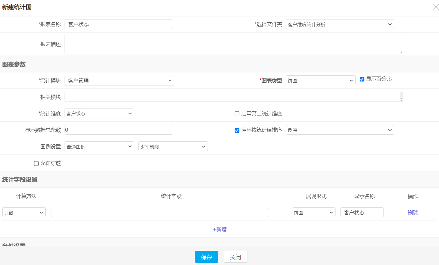 PLM+ERP+MES一体化云平台，提升运营效能